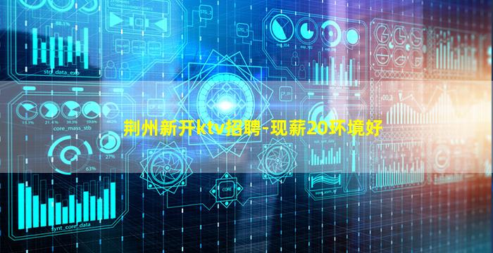 马鞍山夜总会招聘